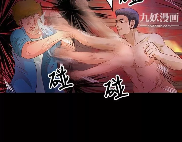 丛林爱爱法则-第34话 - 图片 11