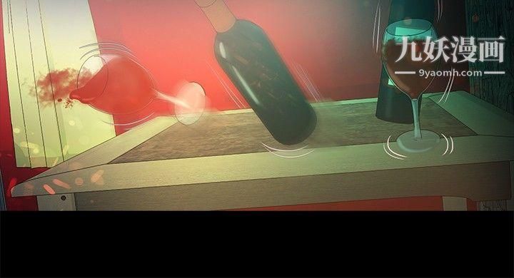 叢林愛愛法則第34話