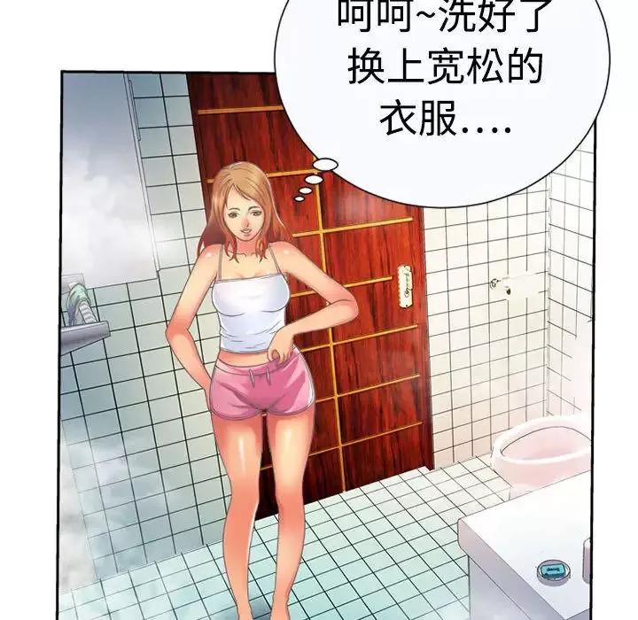 恋上闺蜜的爸爸-第2话 - 图片 28