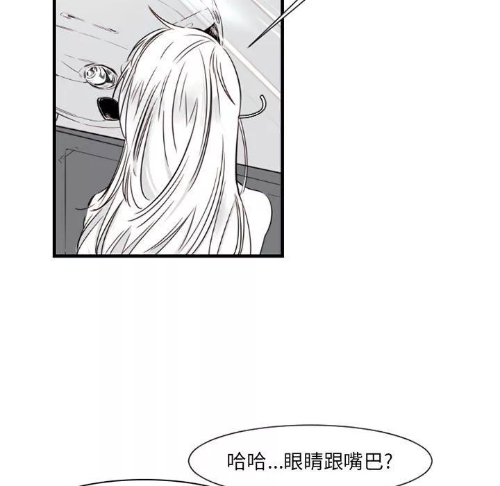 伊卡洛斯-第9话 - 图片 22