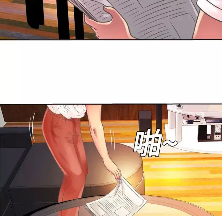恋上闺蜜的爸爸-第2话 - 图片 43
