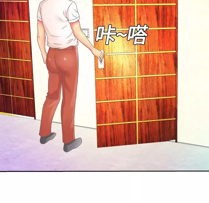恋上闺蜜的爸爸-第2话 - 图片 45