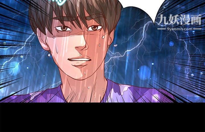 丛林爱爱法则第35话