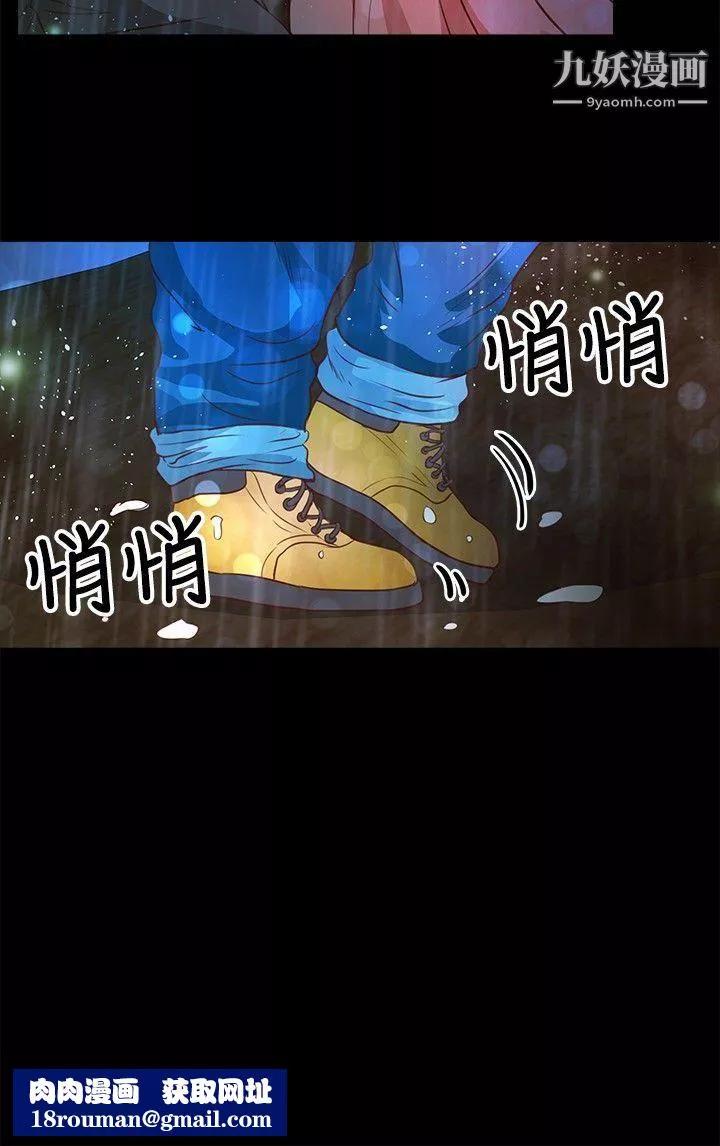 丛林爱爱法则-第35话 - 图片 13