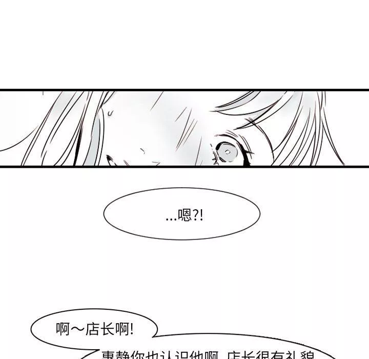 伊卡洛斯第9話
