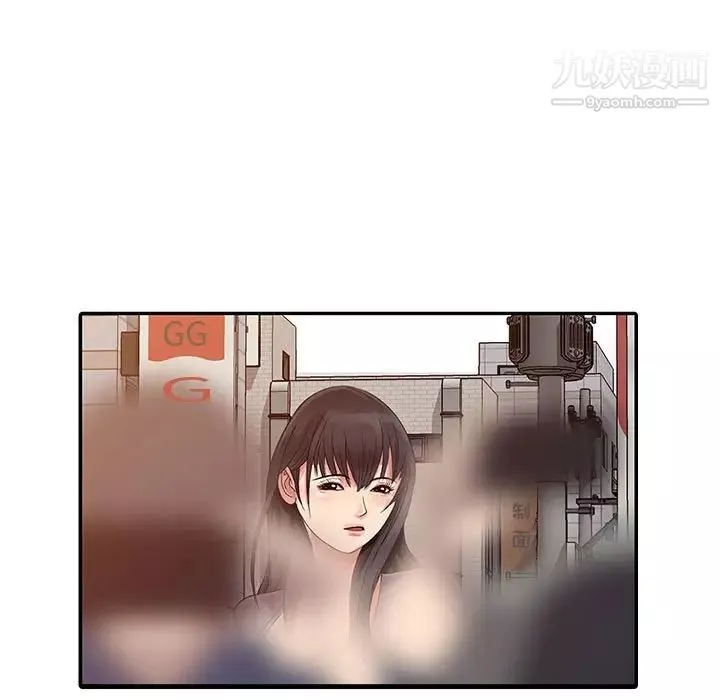 征服的滋味第7話