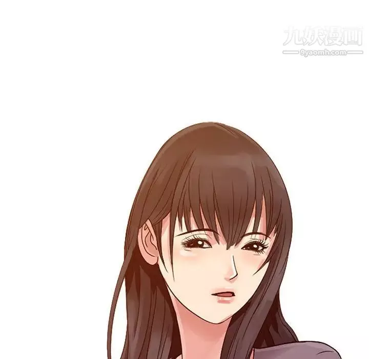 征服的滋味-第7话 - 图片 8