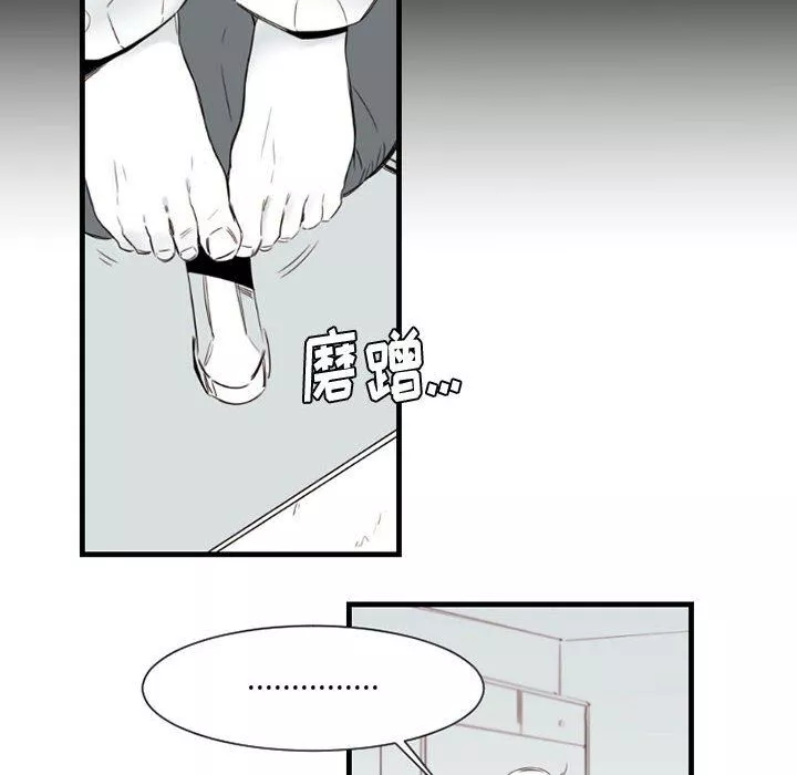 伊卡洛斯-第9话 - 图片 49