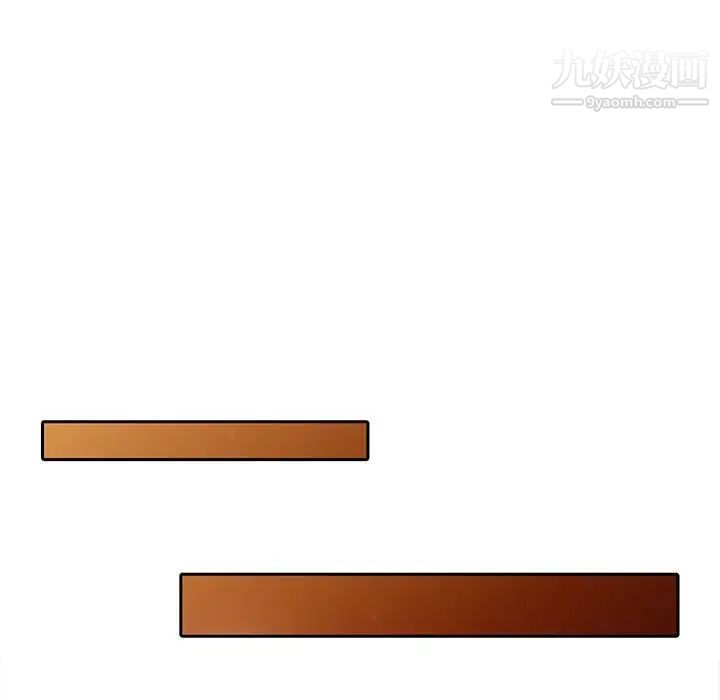 征服的滋味第7話