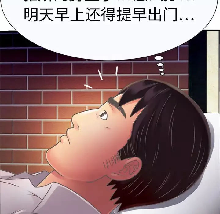 恋上闺蜜的爸爸-第2话 - 图片 72