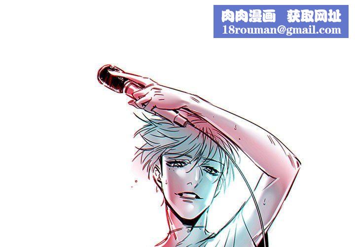 伊卡洛斯第10話