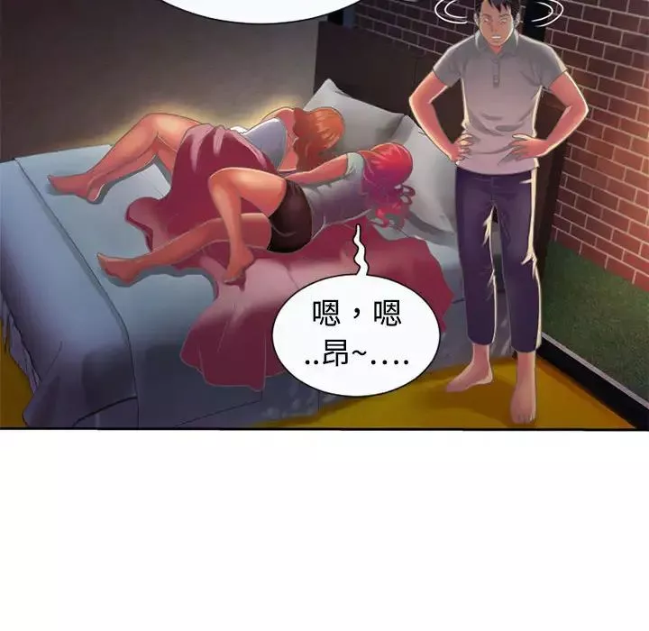 恋上闺蜜的爸爸-第2话 - 图片 78