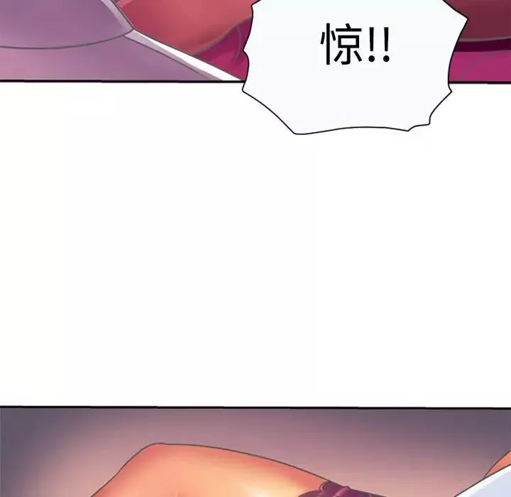 恋上闺蜜的爸爸-第2话 - 图片 82