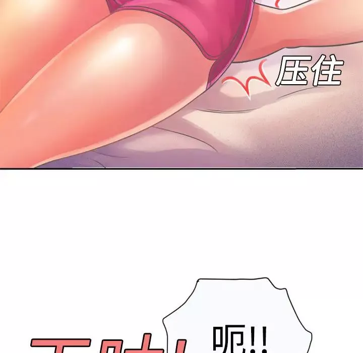 戀上閨蜜的爸爸第2话