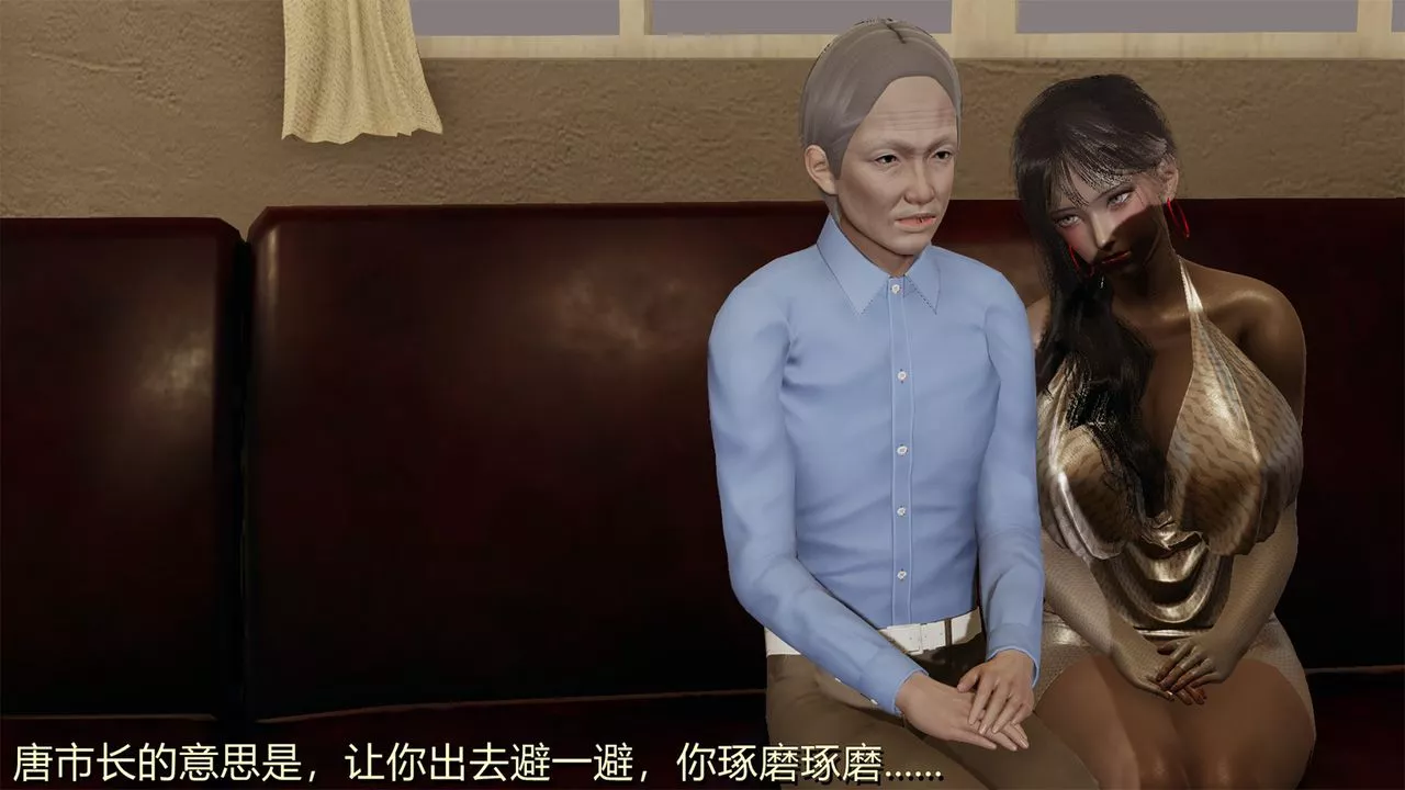 [3D]长腿巨乳俏人妻-第01话 - 图片 2