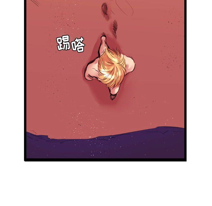 伊卡洛斯第10话