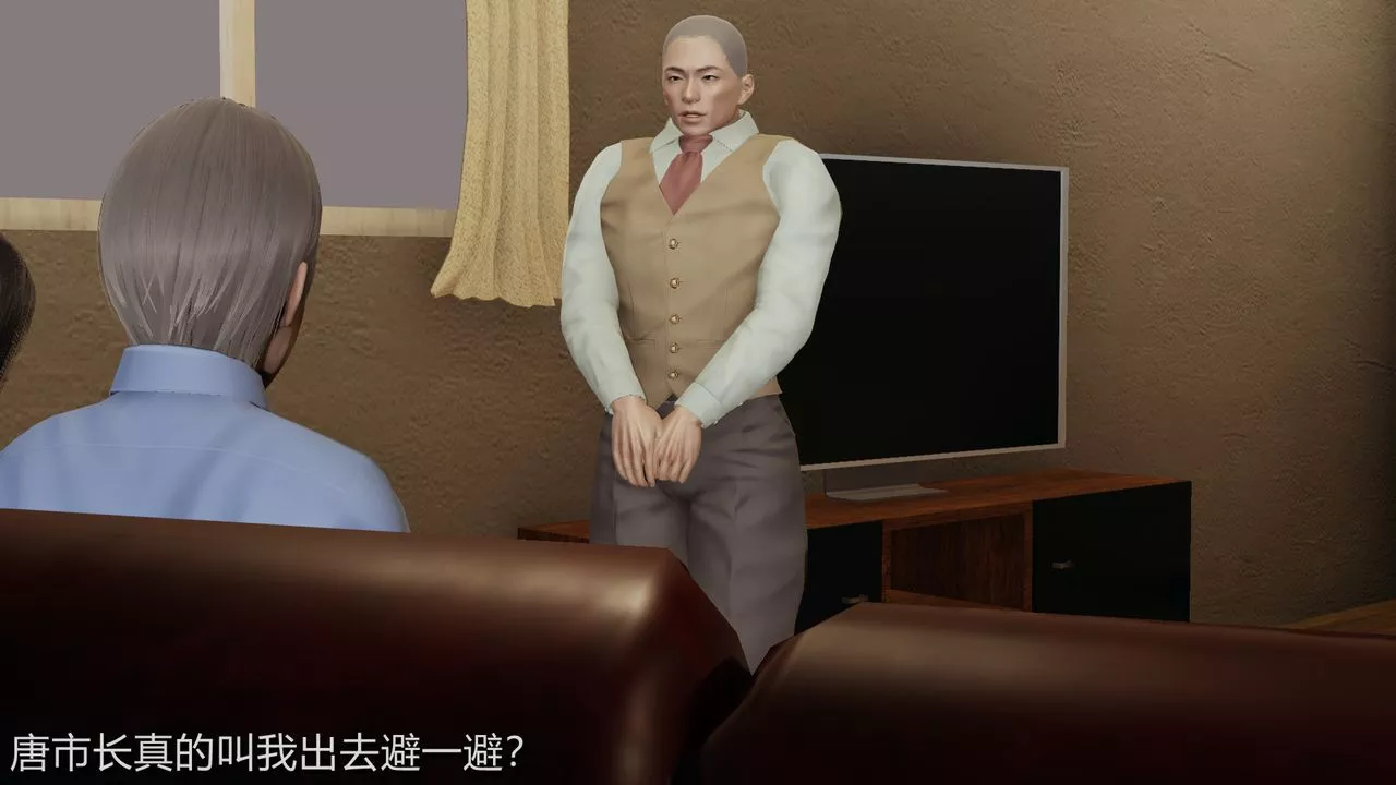 [3D]长腿巨乳俏人妻-第01话 - 图片 3