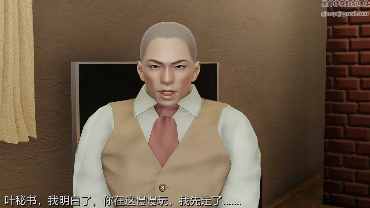 [3D]長腿巨乳俏人妻第01話