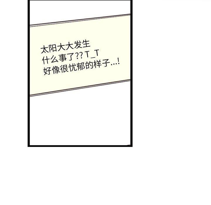 伊卡洛斯第10话