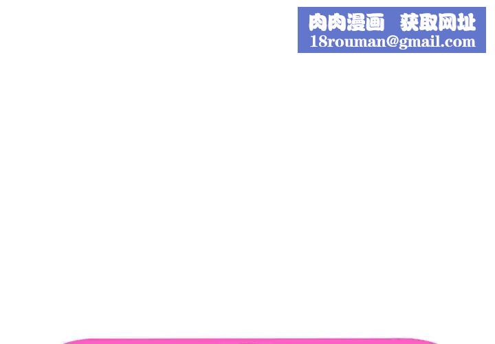 戀上閨蜜的爸爸第3话