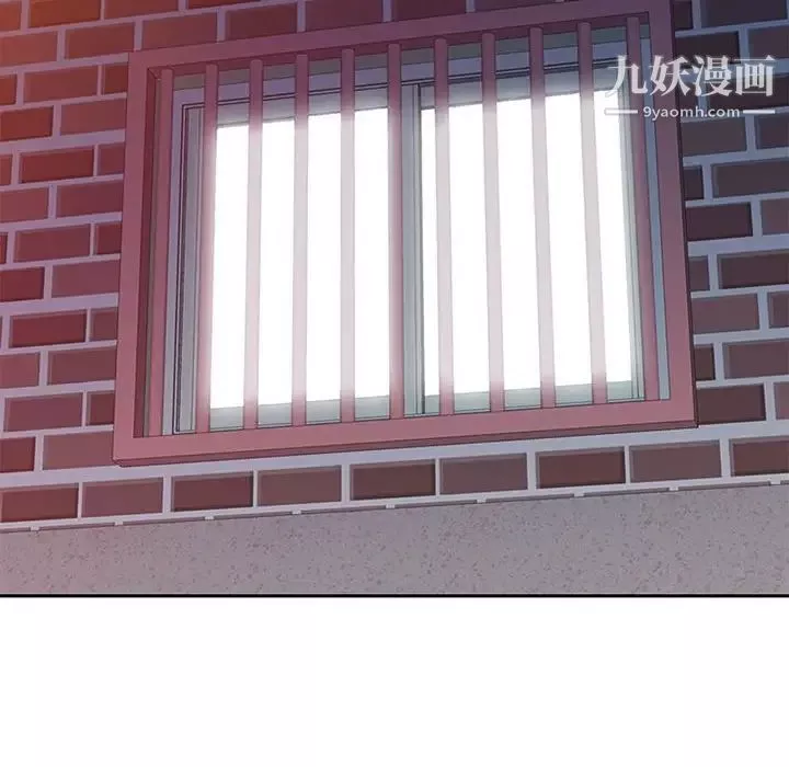 征服的滋味第7話