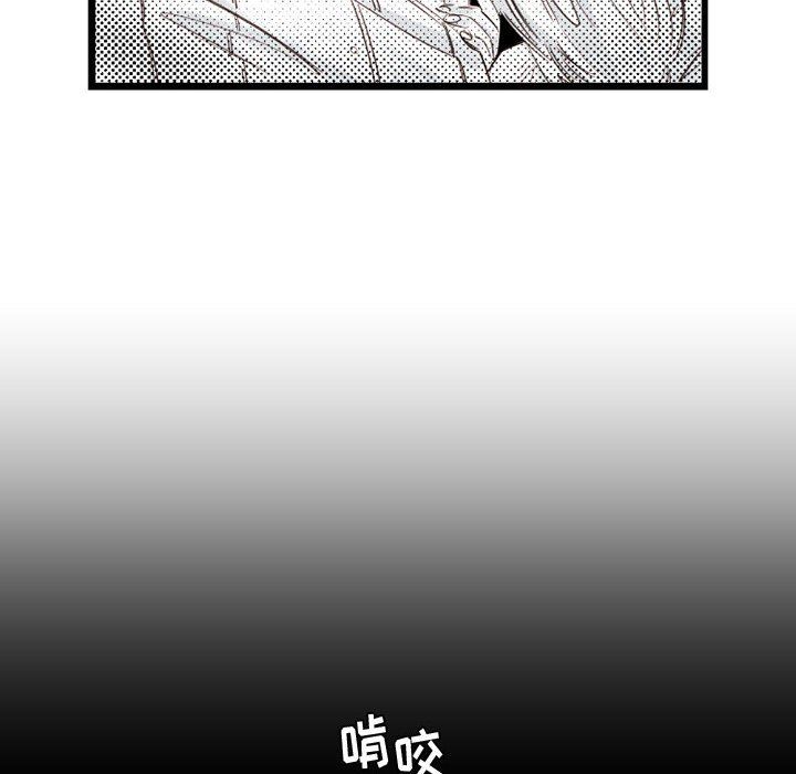 伊卡洛斯第10话