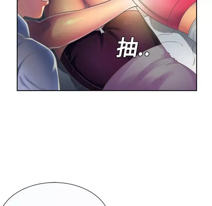 戀上閨蜜的爸爸第3话