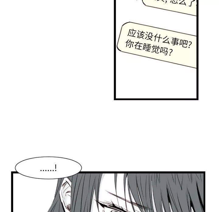 伊卡洛斯-第10话 - 图片 25