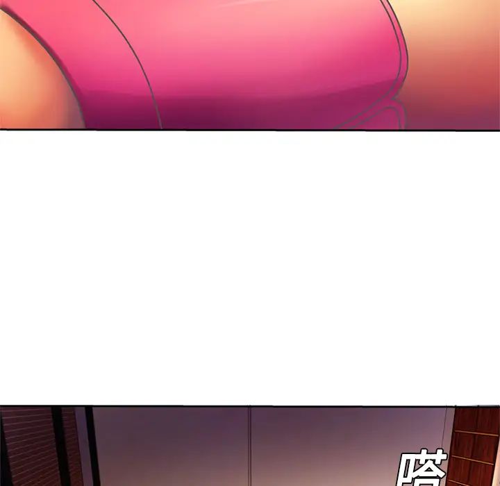 戀上閨蜜的爸爸第3话