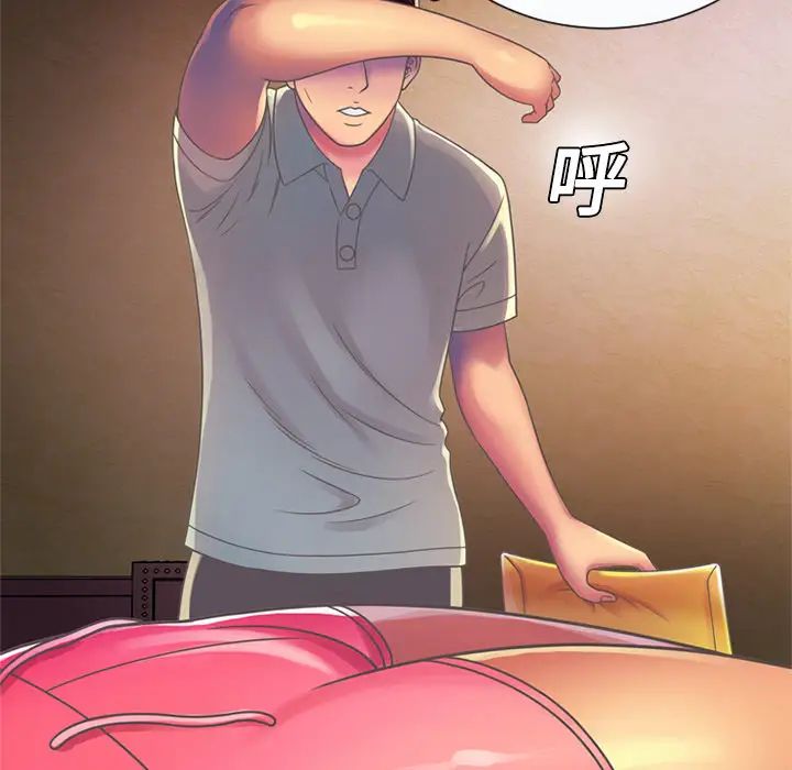 戀上閨蜜的爸爸第3话