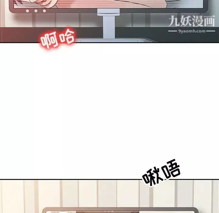 征服的滋味-第7话 - 图片 52