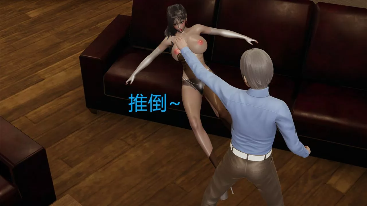 [3D]长腿巨乳俏人妻-第01话 - 图片 17