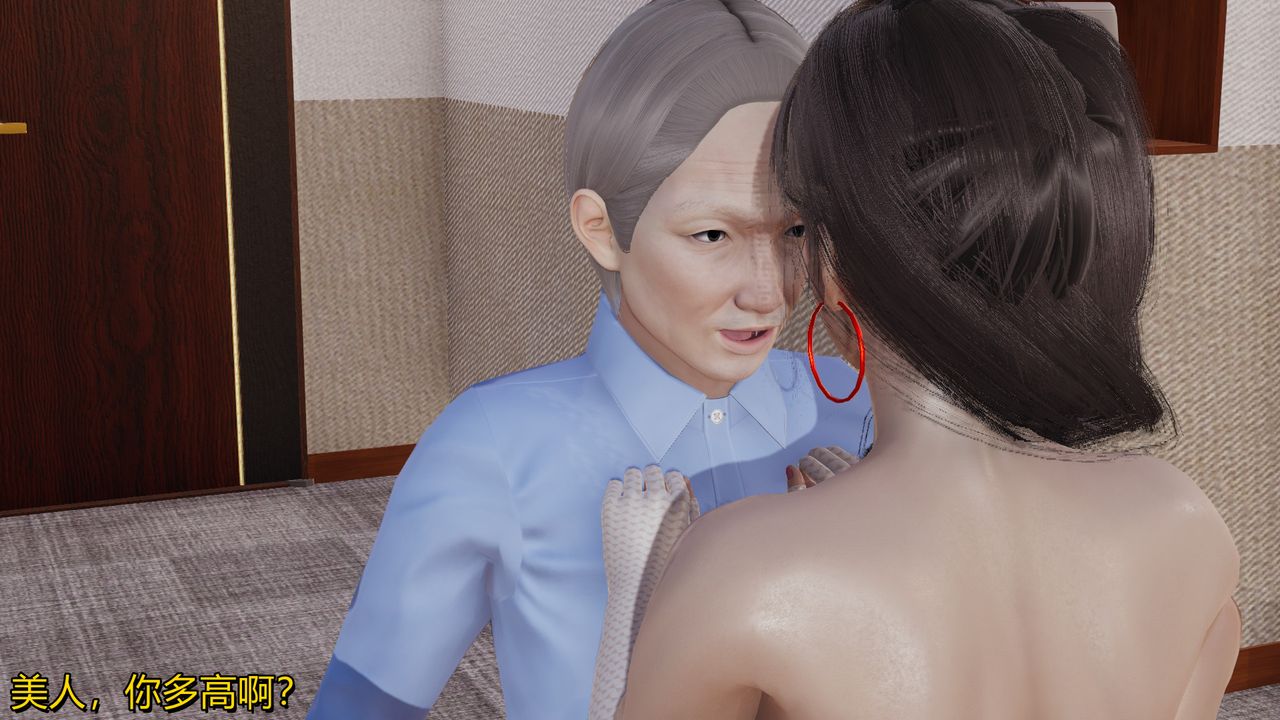 [3D]长腿巨乳俏人妻第01话