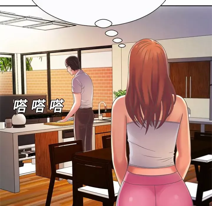 恋上闺蜜的爸爸-第3话 - 图片 19