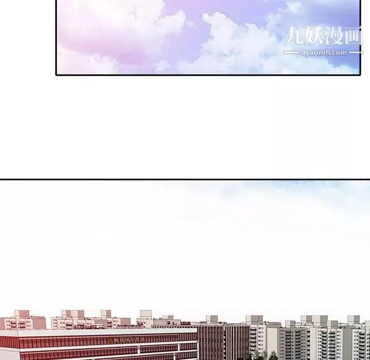 征服的滋味-第7话 - 图片 60