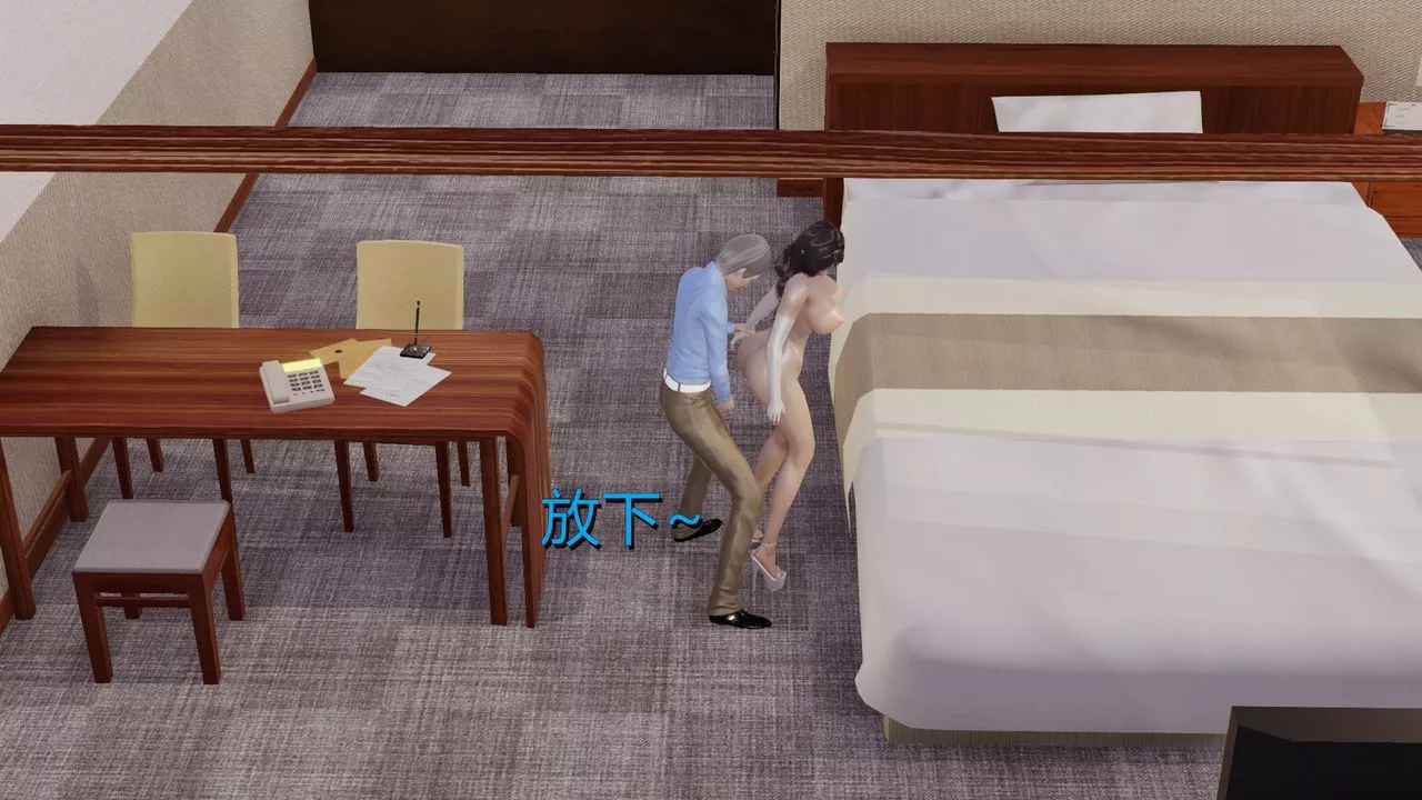 [3D]长腿巨乳俏人妻-第01话 - 图片 28