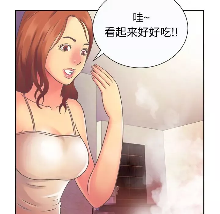 戀上閨蜜的爸爸第3话