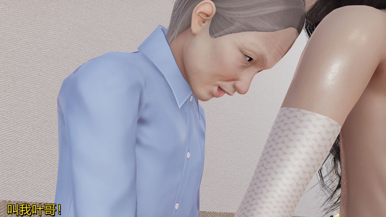 [3D]长腿巨乳俏人妻第01话