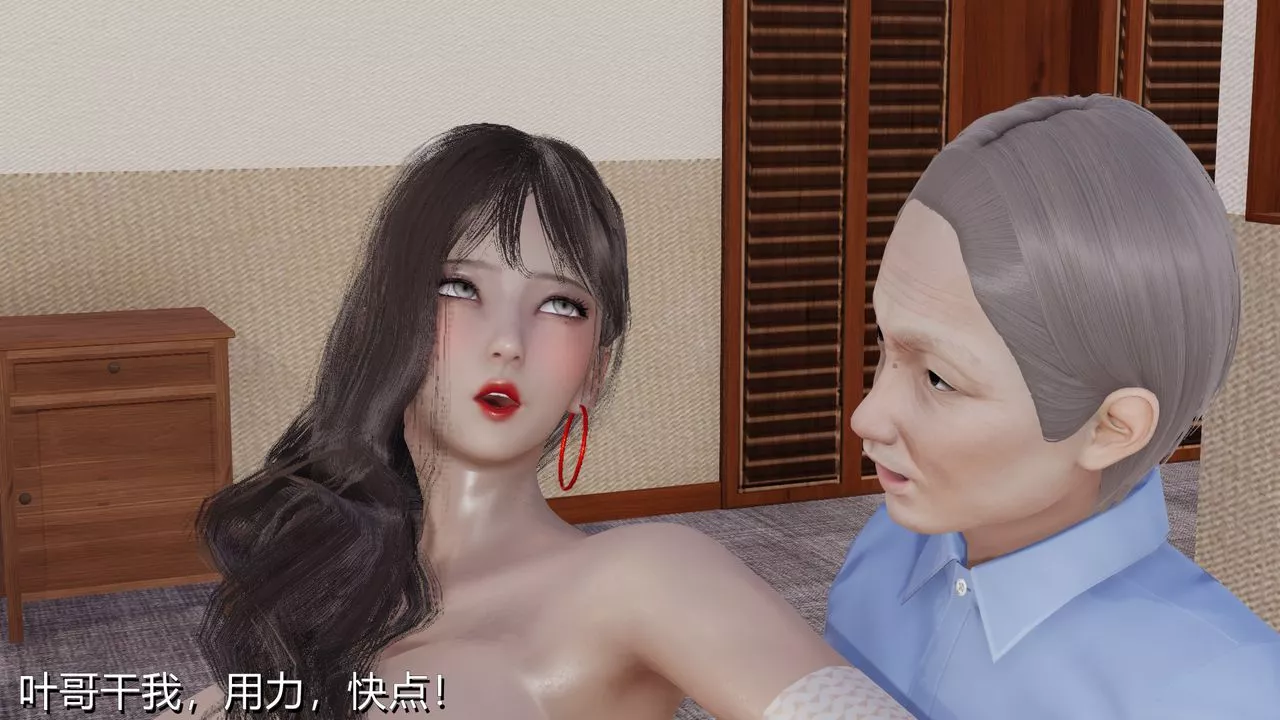 [3D]长腿巨乳俏人妻-第01话 - 图片 32