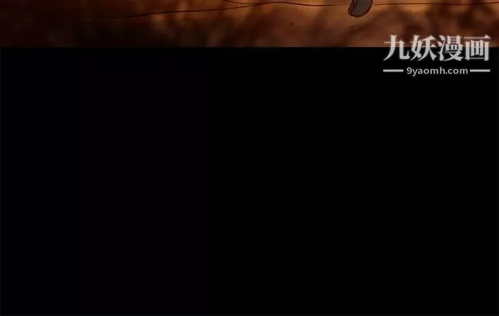叢林愛愛法則第37話