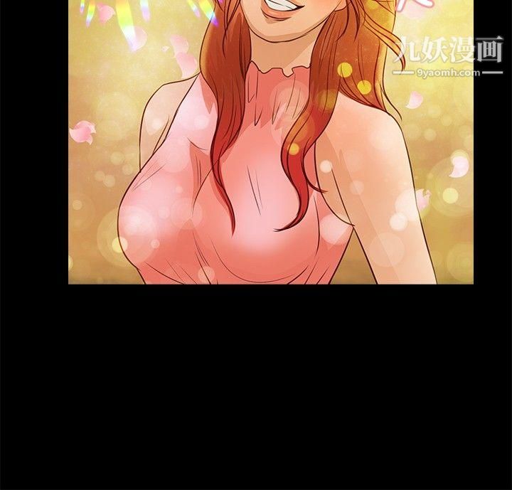 丛林爱爱法则第37话