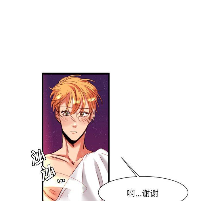 伊卡洛斯第10话