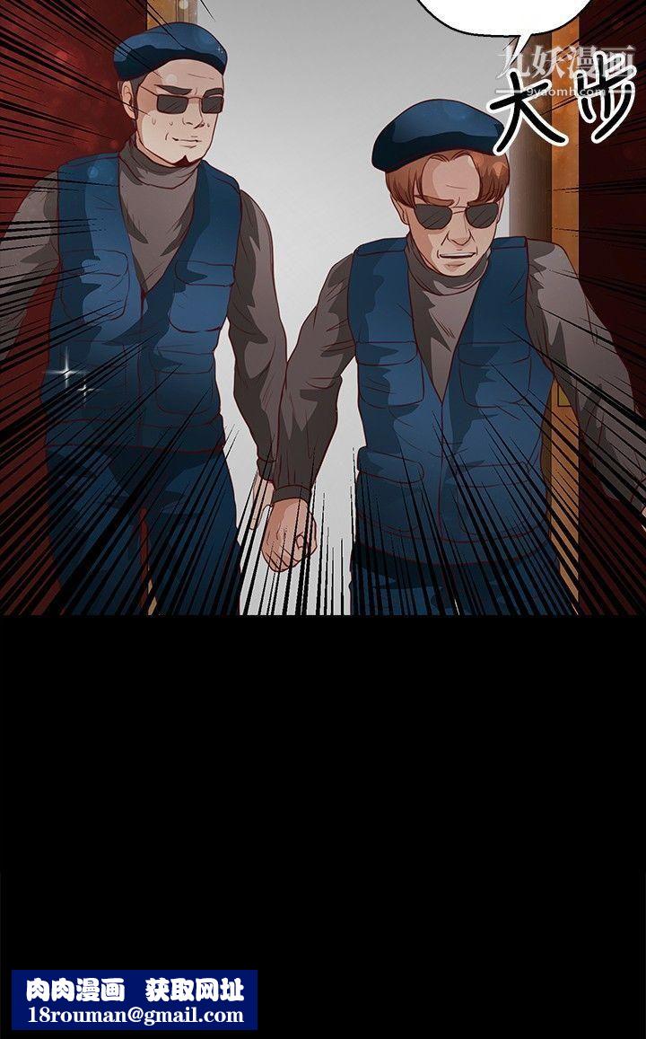 丛林爱爱法则第37话