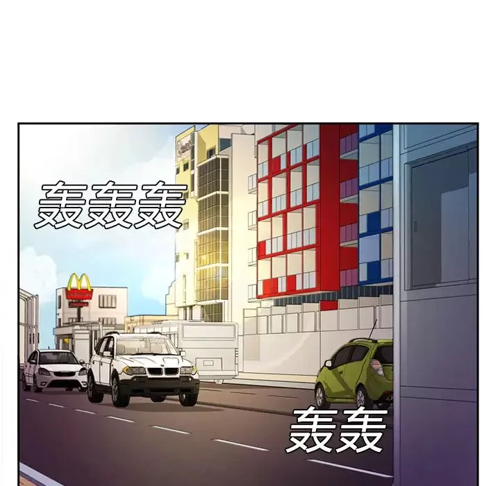 戀上閨蜜的爸爸第3话