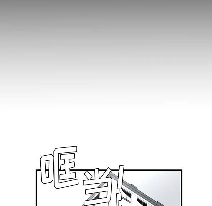 伊卡洛斯-第10话 - 图片 58