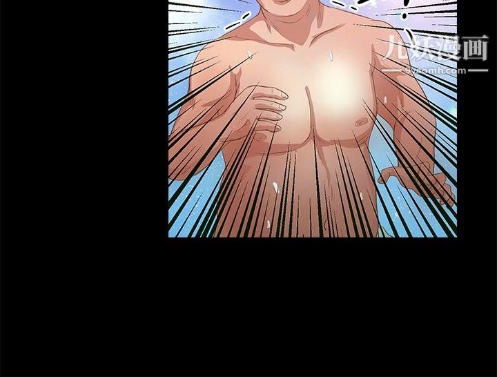 丛林爱爱法则第38话