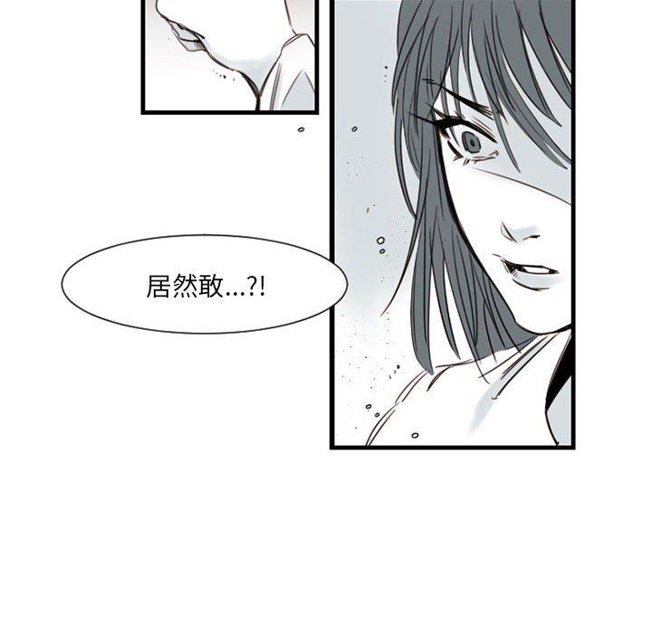 伊卡洛斯第10话