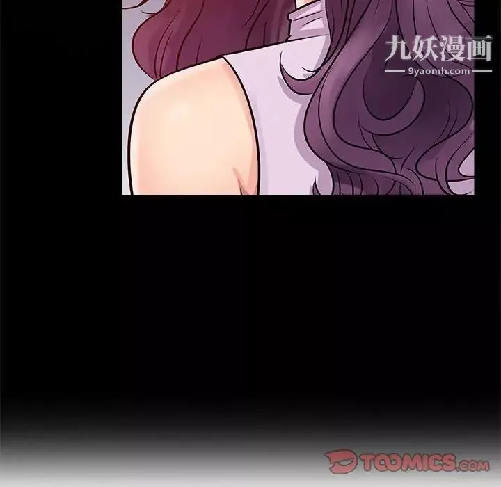 征服的滋味-第7话 - 图片 82