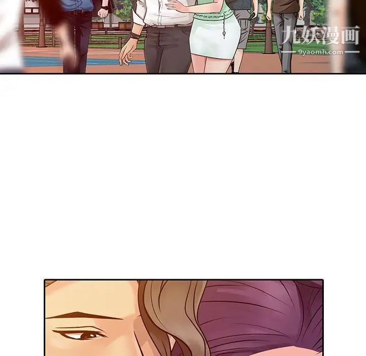 征服的滋味第7话