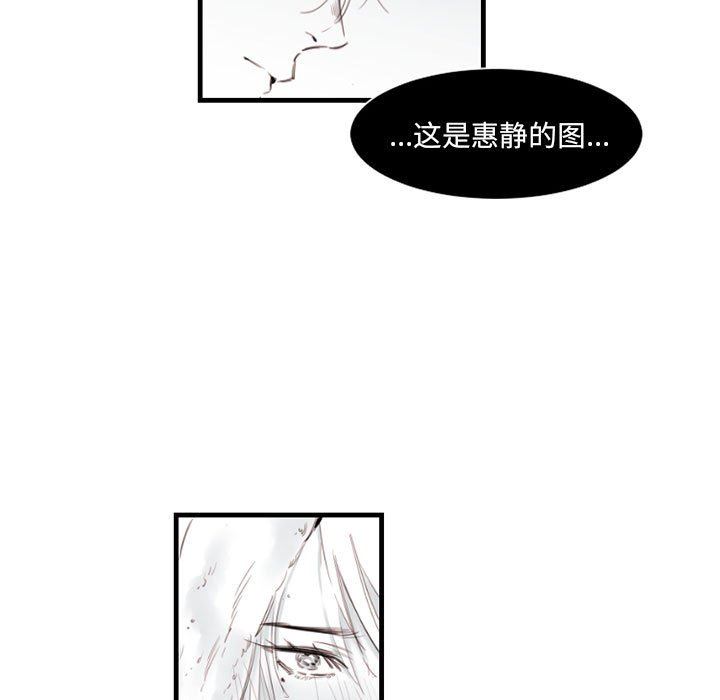 伊卡洛斯第11话